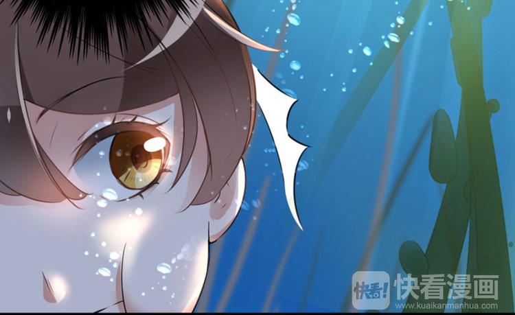 不识桃花只识君韩漫全集-第21话 湖底的秘密无删减无遮挡章节图片 
