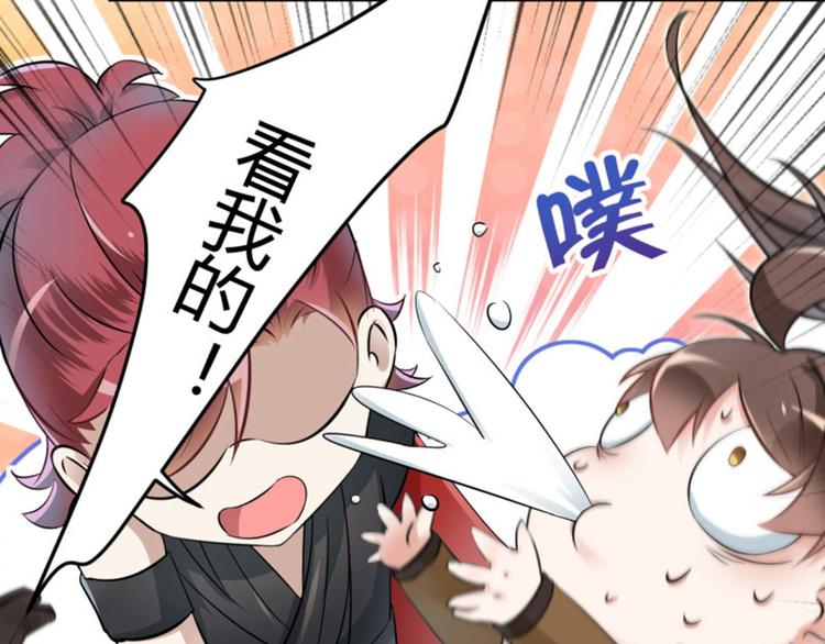 不识桃花只识君韩漫全集-第21话 湖底的秘密无删减无遮挡章节图片 