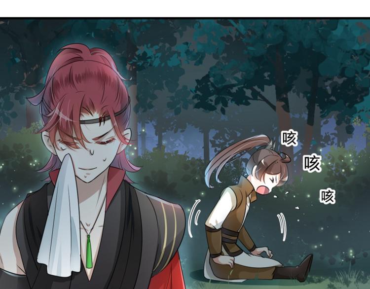 不识桃花只识君韩漫全集-第21话 湖底的秘密无删减无遮挡章节图片 