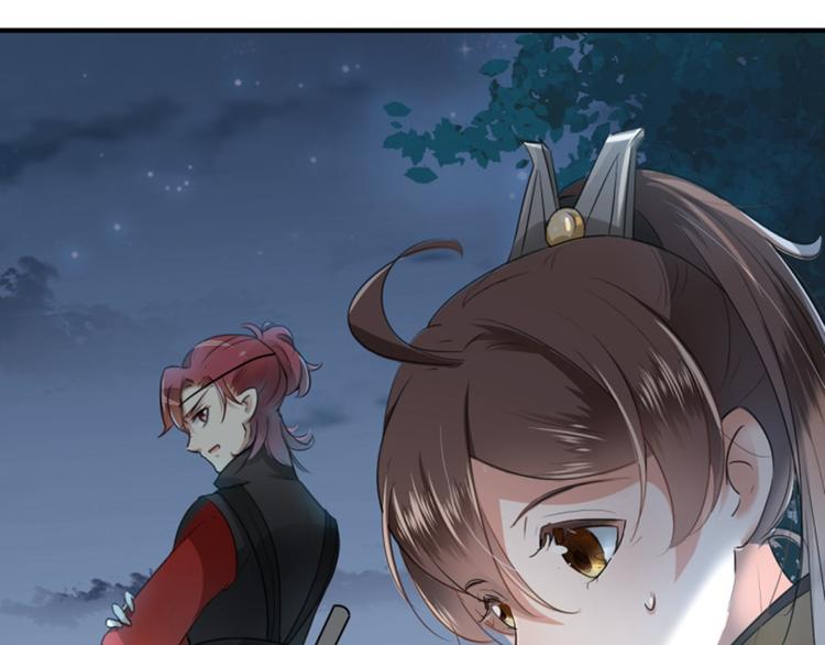 不识桃花只识君韩漫全集-第21话 湖底的秘密无删减无遮挡章节图片 