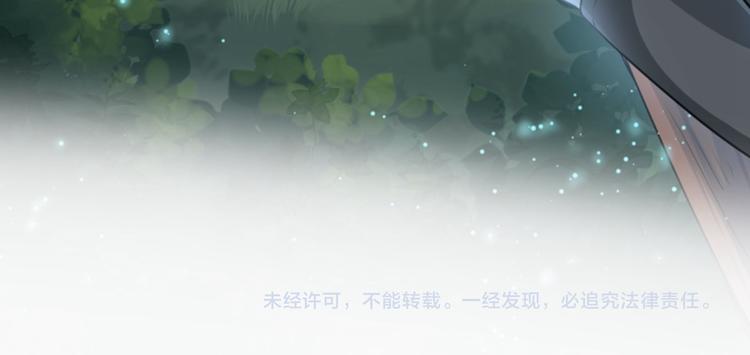 不识桃花只识君韩漫全集-第21话 湖底的秘密无删减无遮挡章节图片 