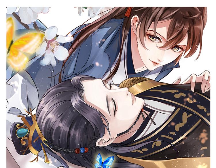 不识桃花只识君韩漫全集-第208话 她岂是你能碰的！无删减无遮挡章节图片 