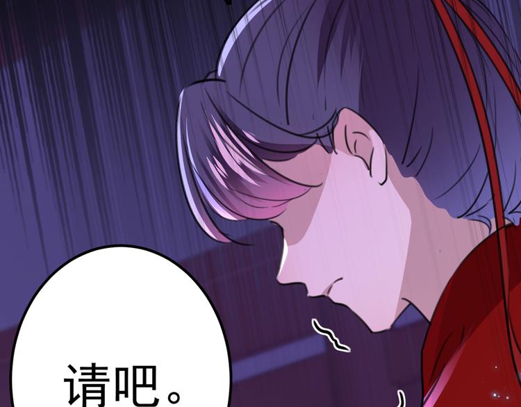 不识桃花只识君韩漫全集-第208话 她岂是你能碰的！无删减无遮挡章节图片 