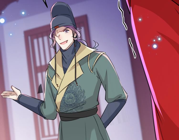 不识桃花只识君韩漫全集-第208话 她岂是你能碰的！无删减无遮挡章节图片 