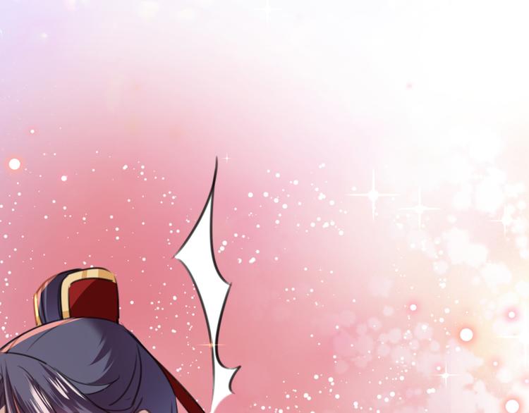 不识桃花只识君韩漫全集-第208话 她岂是你能碰的！无删减无遮挡章节图片 