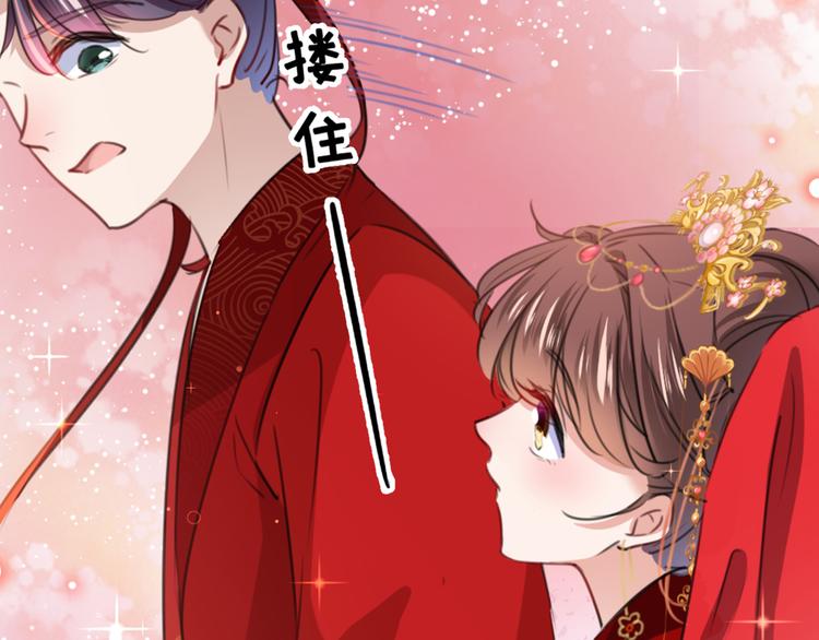 不识桃花只识君韩漫全集-第208话 她岂是你能碰的！无删减无遮挡章节图片 