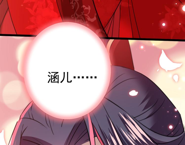 不识桃花只识君韩漫全集-第208话 她岂是你能碰的！无删减无遮挡章节图片 