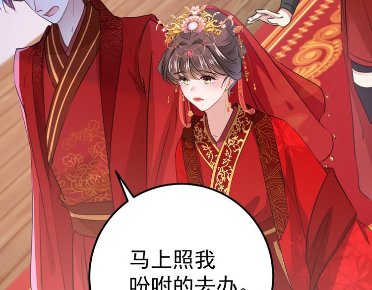 不识桃花只识君韩漫全集-第208话 她岂是你能碰的！无删减无遮挡章节图片 