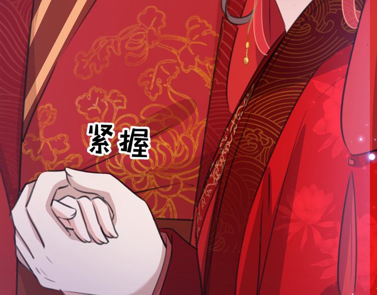 不识桃花只识君韩漫全集-第208话 她岂是你能碰的！无删减无遮挡章节图片 