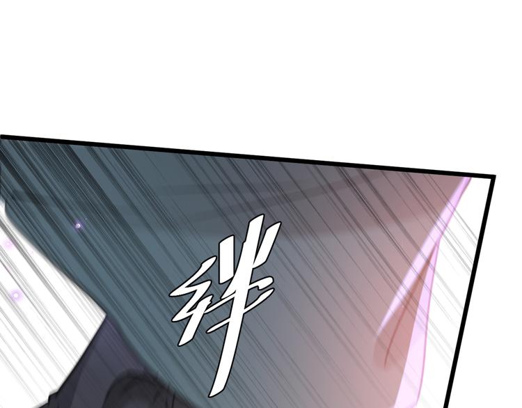不识桃花只识君韩漫全集-第208话 她岂是你能碰的！无删减无遮挡章节图片 