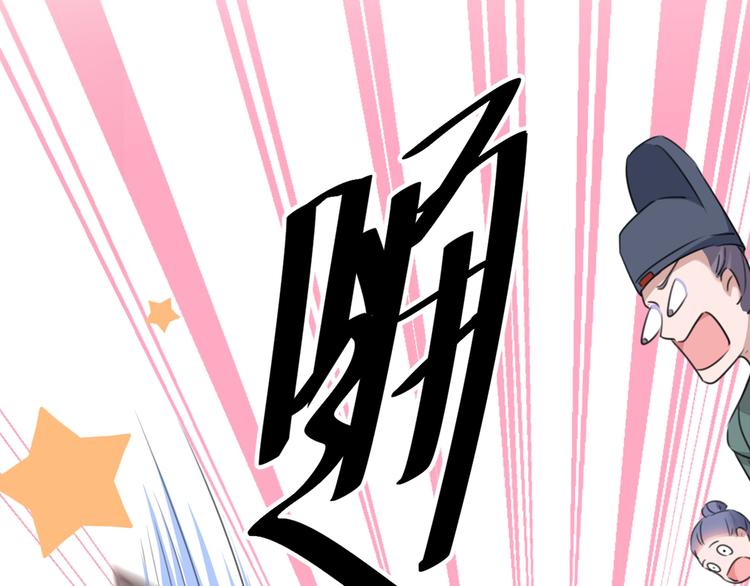 不识桃花只识君韩漫全集-第208话 她岂是你能碰的！无删减无遮挡章节图片 