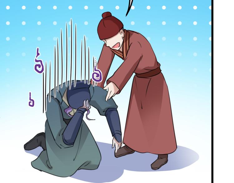 不识桃花只识君韩漫全集-第208话 她岂是你能碰的！无删减无遮挡章节图片 
