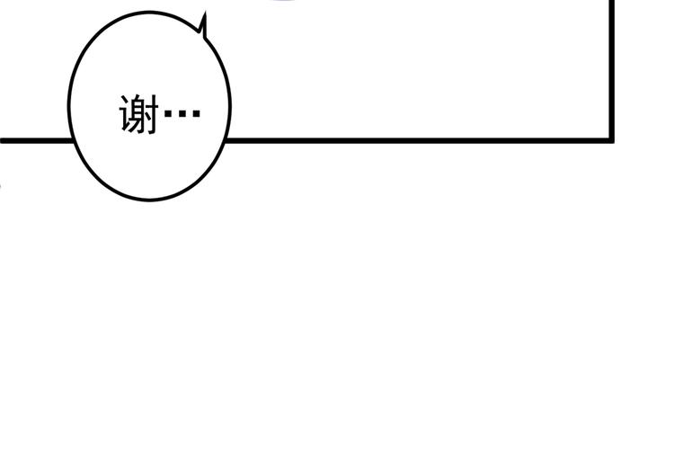 不识桃花只识君韩漫全集-第208话 她岂是你能碰的！无删减无遮挡章节图片 