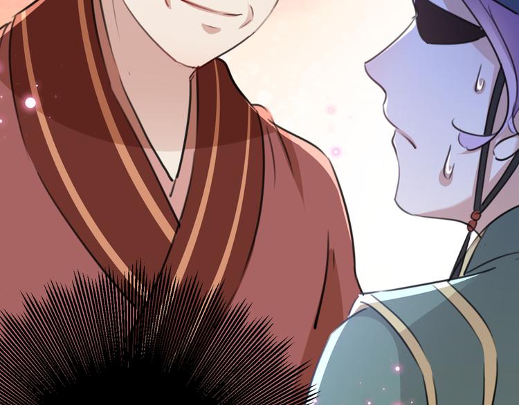 不识桃花只识君韩漫全集-第208话 她岂是你能碰的！无删减无遮挡章节图片 