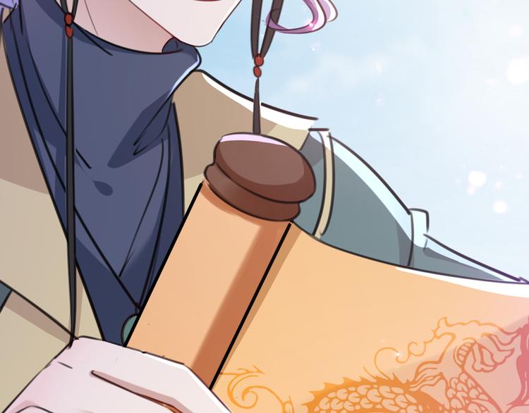 不识桃花只识君韩漫全集-第208话 她岂是你能碰的！无删减无遮挡章节图片 