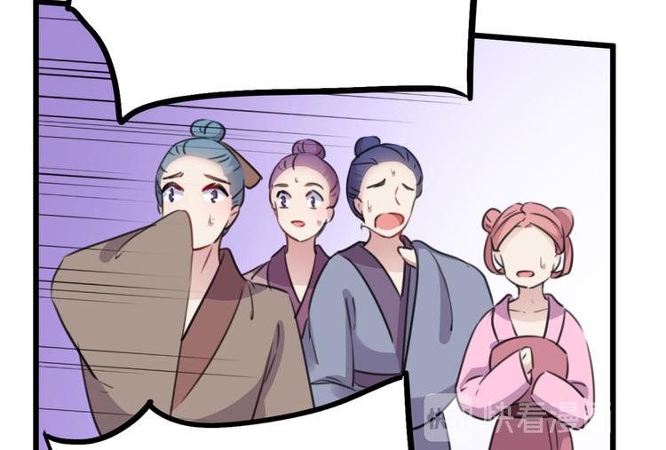 不识桃花只识君韩漫全集-第208话 她岂是你能碰的！无删减无遮挡章节图片 