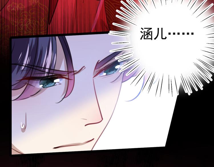 不识桃花只识君韩漫全集-第208话 她岂是你能碰的！无删减无遮挡章节图片 