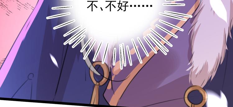 不识桃花只识君韩漫全集-第208话 她岂是你能碰的！无删减无遮挡章节图片 