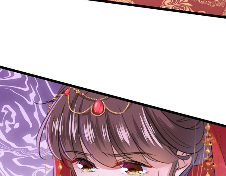 不识桃花只识君韩漫全集-第208话 她岂是你能碰的！无删减无遮挡章节图片 