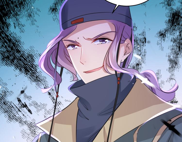 不识桃花只识君韩漫全集-第208话 她岂是你能碰的！无删减无遮挡章节图片 