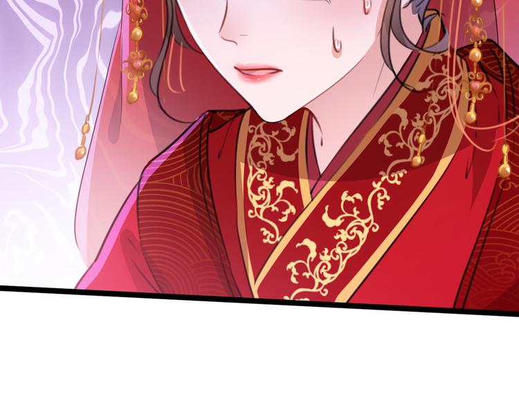 不识桃花只识君韩漫全集-第208话 她岂是你能碰的！无删减无遮挡章节图片 