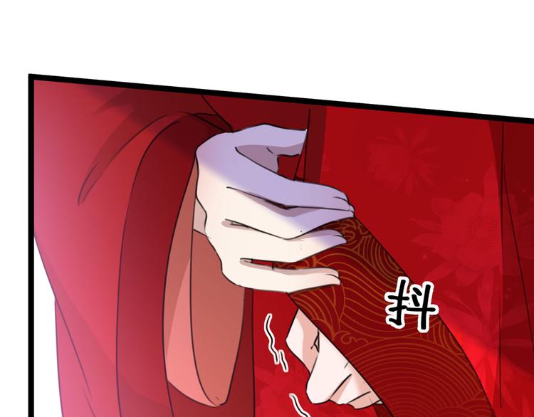 不识桃花只识君韩漫全集-第208话 她岂是你能碰的！无删减无遮挡章节图片 