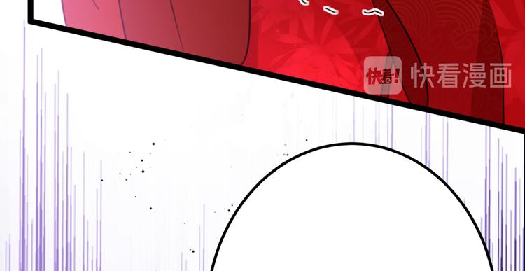 不识桃花只识君韩漫全集-第208话 她岂是你能碰的！无删减无遮挡章节图片 