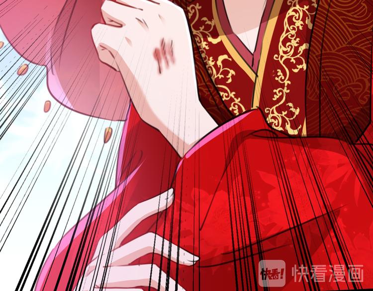 不识桃花只识君韩漫全集-第208话 她岂是你能碰的！无删减无遮挡章节图片 