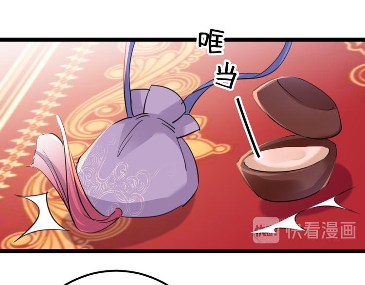 不识桃花只识君韩漫全集-第208话 她岂是你能碰的！无删减无遮挡章节图片 
