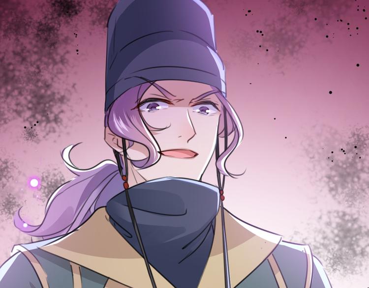 不识桃花只识君韩漫全集-第208话 她岂是你能碰的！无删减无遮挡章节图片 