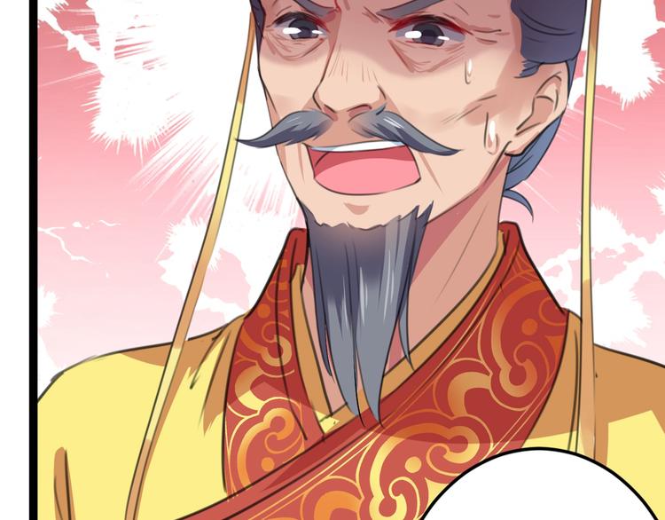 不识桃花只识君韩漫全集-第209话 不是欺君是爱君无删减无遮挡章节图片 