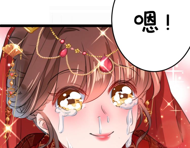 不识桃花只识君韩漫全集-第209话 不是欺君是爱君无删减无遮挡章节图片 