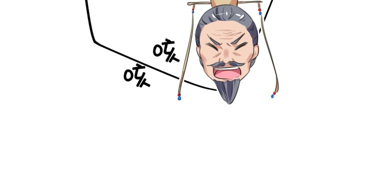 不识桃花只识君韩漫全集-第209话 不是欺君是爱君无删减无遮挡章节图片 