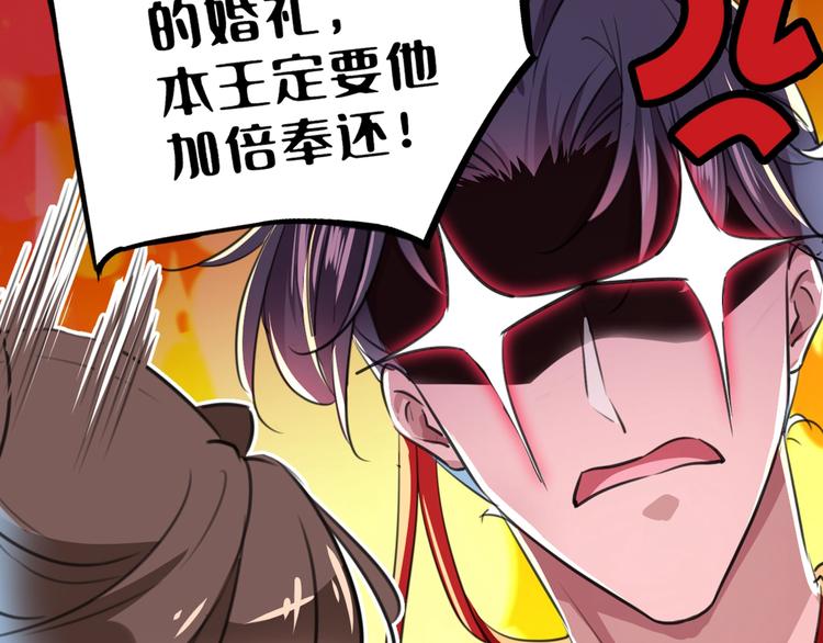 不识桃花只识君韩漫全集-第209话 不是欺君是爱君无删减无遮挡章节图片 