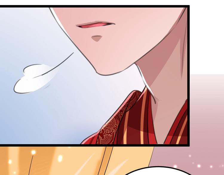 不识桃花只识君韩漫全集-第209话 不是欺君是爱君无删减无遮挡章节图片 