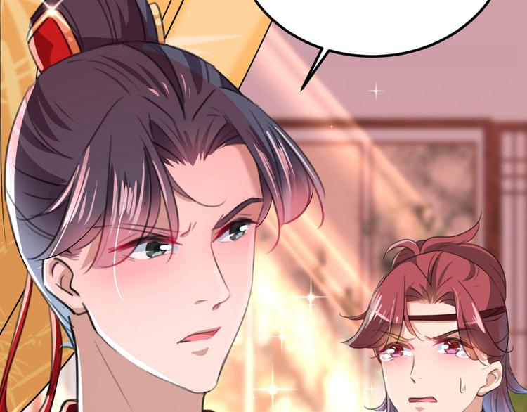 不识桃花只识君韩漫全集-第209话 不是欺君是爱君无删减无遮挡章节图片 