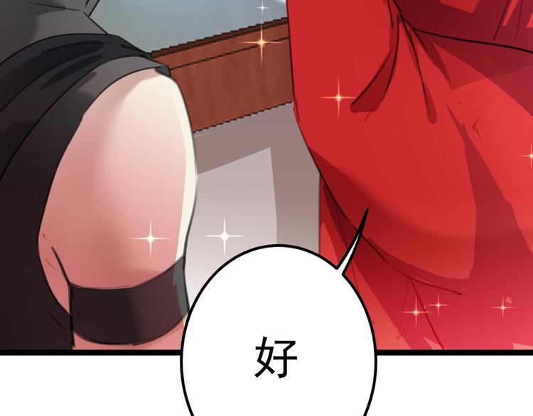 不识桃花只识君韩漫全集-第209话 不是欺君是爱君无删减无遮挡章节图片 