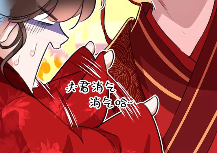 不识桃花只识君韩漫全集-第209话 不是欺君是爱君无删减无遮挡章节图片 