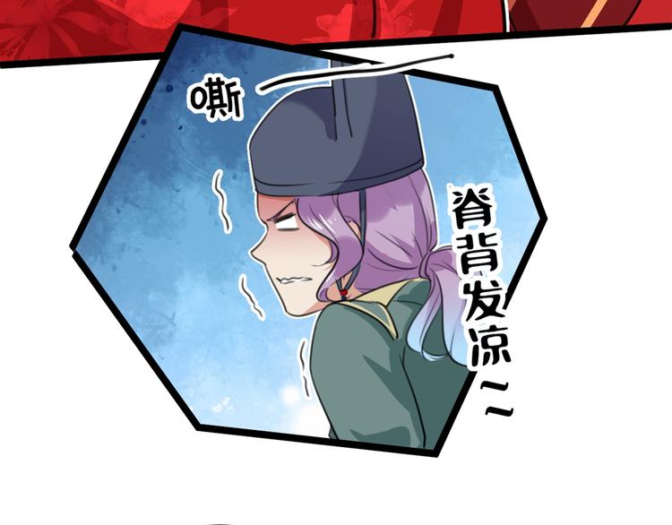 不识桃花只识君韩漫全集-第209话 不是欺君是爱君无删减无遮挡章节图片 