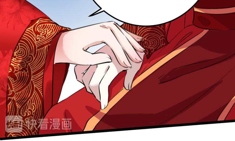不识桃花只识君韩漫全集-第209话 不是欺君是爱君无删减无遮挡章节图片 
