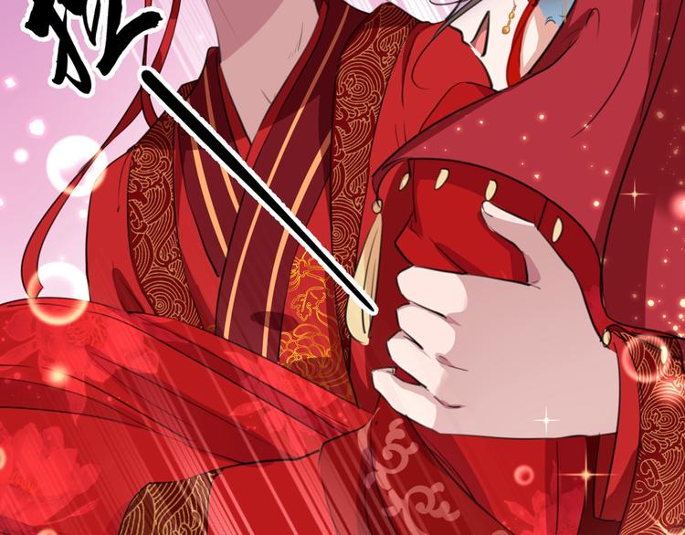 不识桃花只识君韩漫全集-第209话 不是欺君是爱君无删减无遮挡章节图片 