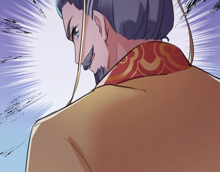 不识桃花只识君韩漫全集-第209话 不是欺君是爱君无删减无遮挡章节图片 