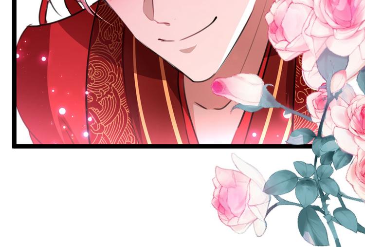不识桃花只识君韩漫全集-第209话 不是欺君是爱君无删减无遮挡章节图片 
