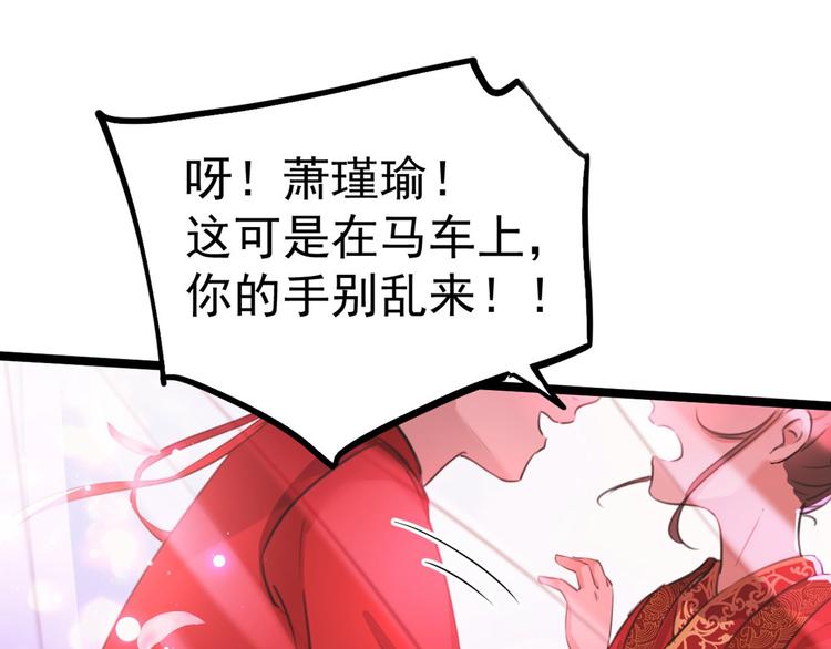 不识桃花只识君韩漫全集-第209话 不是欺君是爱君无删减无遮挡章节图片 