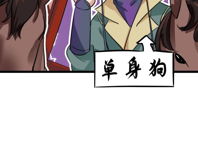 不识桃花只识君韩漫全集-第209话 不是欺君是爱君无删减无遮挡章节图片 