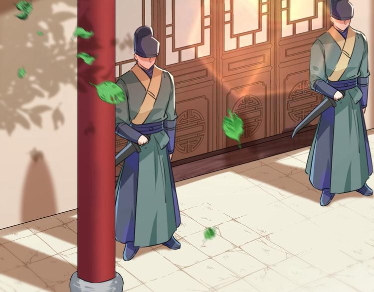 不识桃花只识君韩漫全集-第209话 不是欺君是爱君无删减无遮挡章节图片 