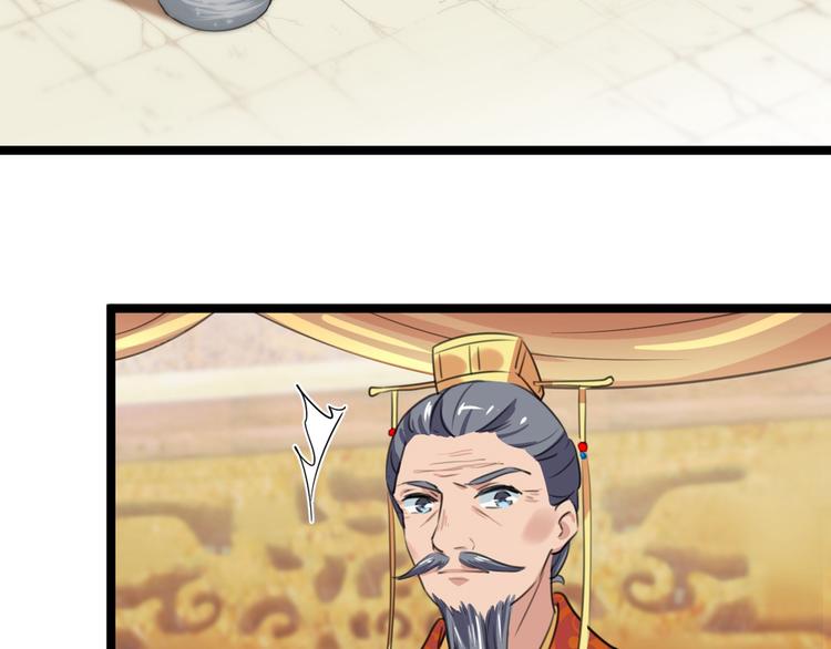 不识桃花只识君韩漫全集-第209话 不是欺君是爱君无删减无遮挡章节图片 