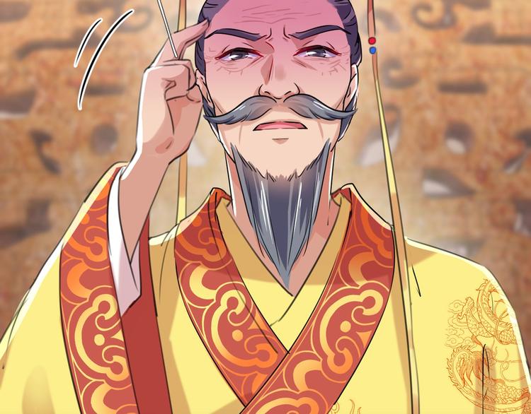 不识桃花只识君韩漫全集-第209话 不是欺君是爱君无删减无遮挡章节图片 