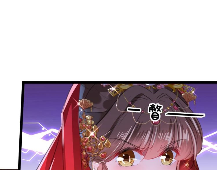 不识桃花只识君韩漫全集-第209话 不是欺君是爱君无删减无遮挡章节图片 