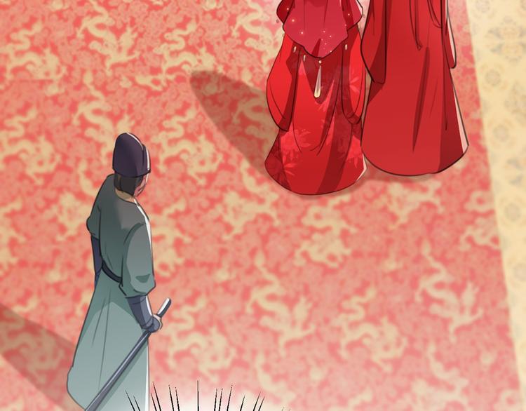 不识桃花只识君韩漫全集-第209话 不是欺君是爱君无删减无遮挡章节图片 